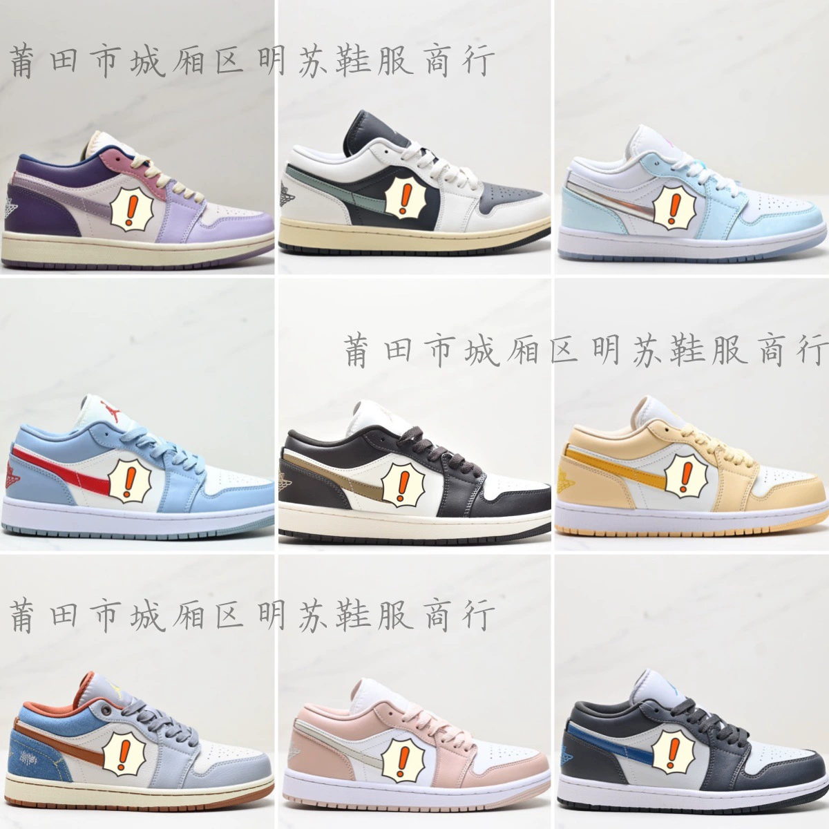 AJ1 Putian Chengcan Districion Обувь Ming Su Обувь Чистая оригинальная версия баскетбольных кроссовок с низким верхом
