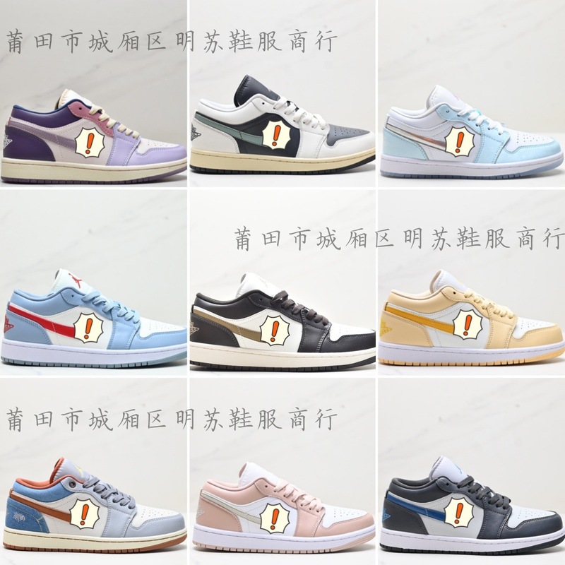 Aj1 Putian Shoes Ming Su Shoes and Apparel Pure Original High Version Low-Top Basketball Sneakers