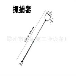 多功能约束抓捕器 铝合金防暴钢叉 安保器材防身防护腰脚叉