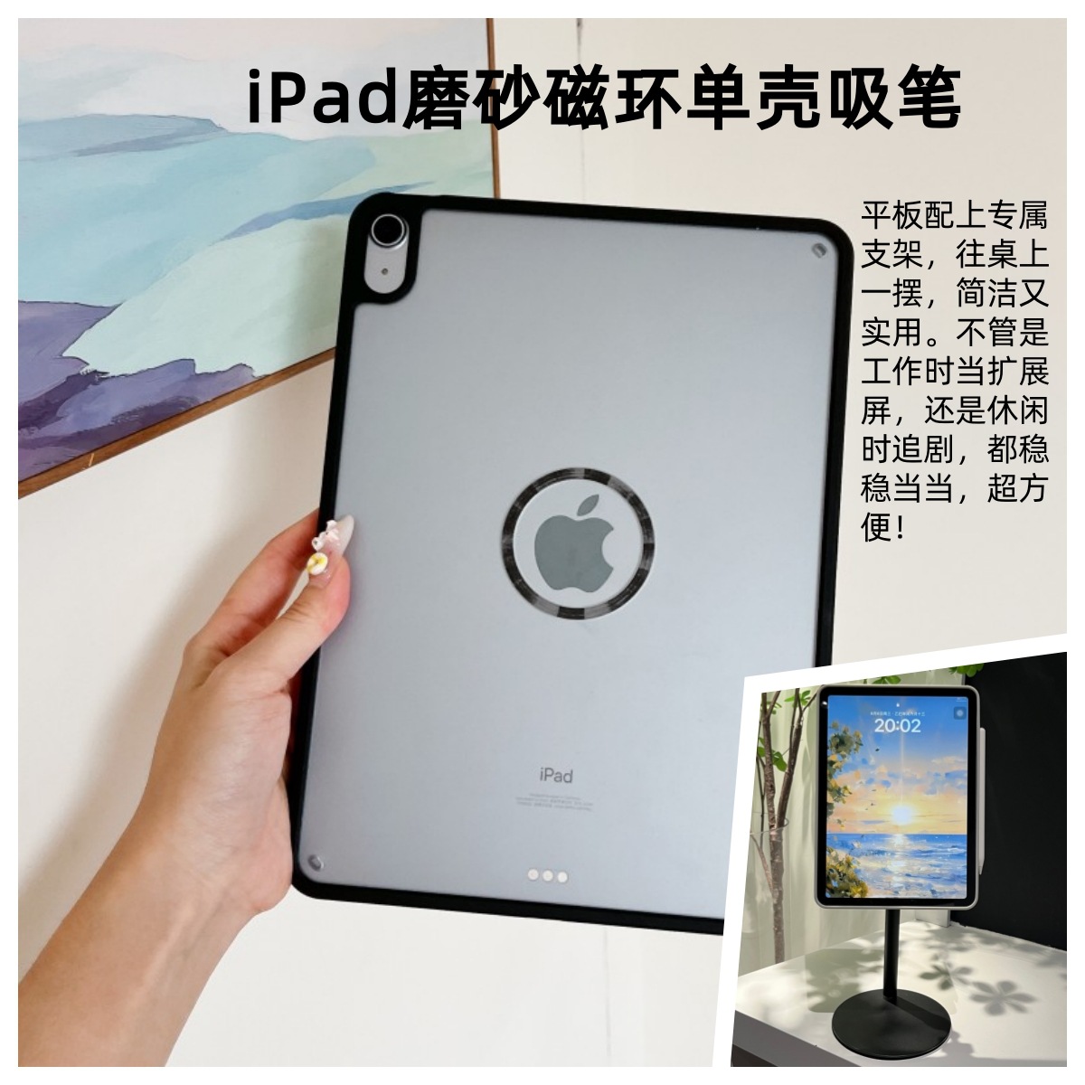 2025Ipad11 Generation Tablet Protective Case 10.2 Magnetic Ring Suction Pen Mini7 Anti-Fall Acrylic Protective Case Air67