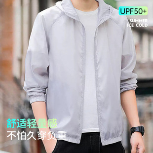Sun Protection Clothing Men's Summer Thin Ice Silk Breathable Anti-Uv Loose Quick-Drying Outdoor Fishing Sun Protection Clothing