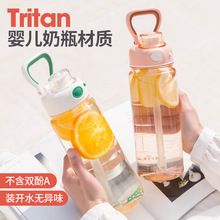 ������Ȼ���e�������ϱ�Tritan���|������ˮ���W�������\�����ܱ�