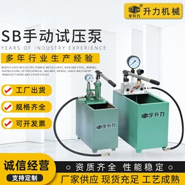 千斤顶;其他液压工具;金属成型设备