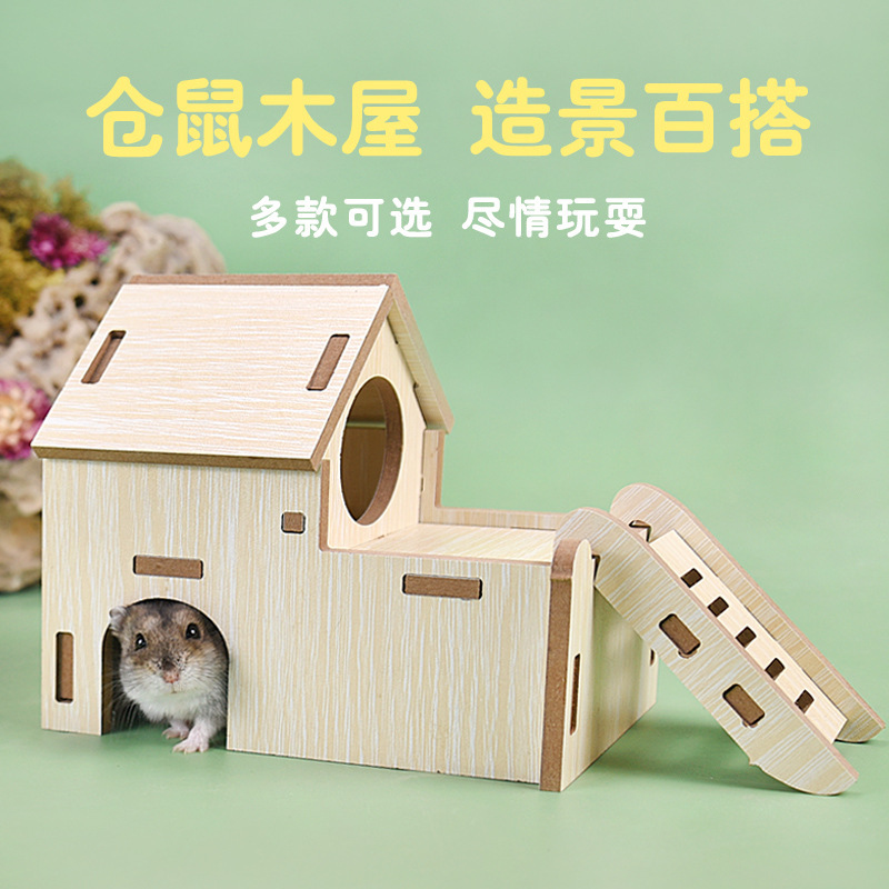 Wooden toy