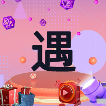专拍链接定zhi设计制作服务费.模具费打样费陶瓷陶瓷蘸料碟