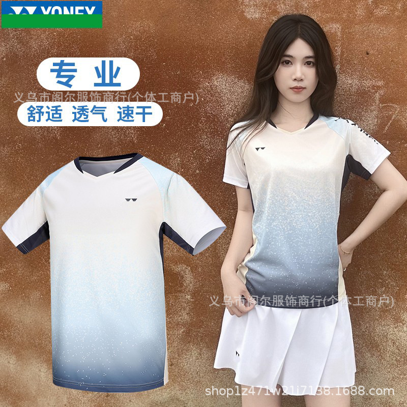 2025新款YY专业羽毛球服男女同款速干运动t恤透气比赛服短袖上衣|undefined