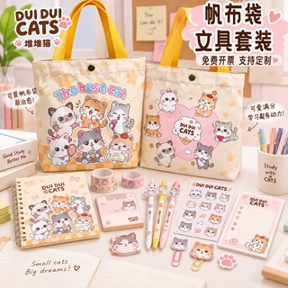 可爱猫咪文具套装学生期末礼物班级奖励奖品萌宠帆布袋生日伴手礼