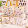 生日学生可爱猫咪文具