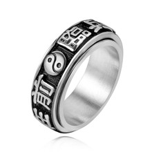 R1587 中国风国潮饰品阴阳太极男士复古转动戒指小众指环