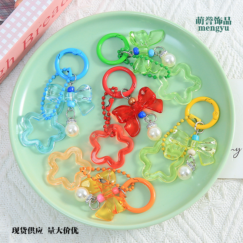 Korean-Style Colorful Transparent Bow with Pearl Pendant Keychain DIY Five-Pointed Star Bead Pendant Materials Wholesale