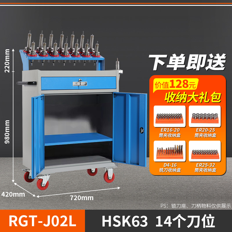 Rege cnc mecanizado CNC herramienta de gestión de coche BT30BT40BT50HSK soporte de portaherramientas armario de coche de herramientas