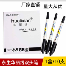 �A���������P����īˮ�P85��С�p�^ӛ̖�P��ɫ�����Pˮ�ԉT�f�P