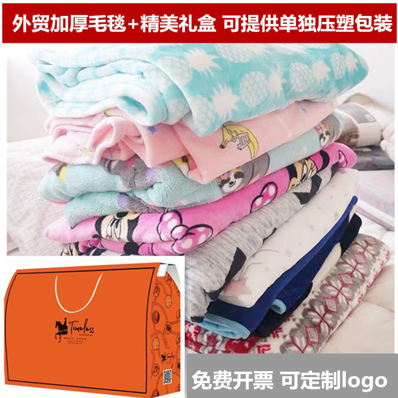 Reunión anual de regalos de eventos de la empresa atmósfera práctica para enviar a los clientes tiendas de empleados abiertas regalos de construcción de grupo