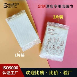 化妆棉、棉签;面膜纸/碗;美甲工具套装