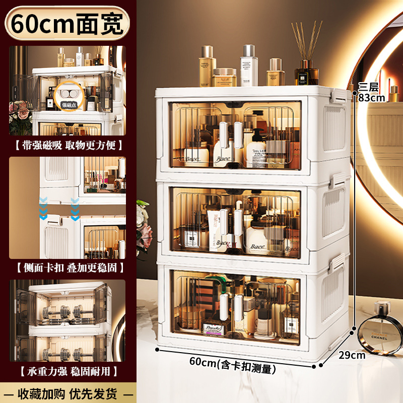 폭 60 3겹