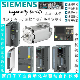 Siemens G120X inverter 6SL3220-2YE40/42/44/46/48-0AP0 new in stock