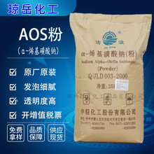 ϴAOS۝α-ϩcջϴl݄Ԅĭ