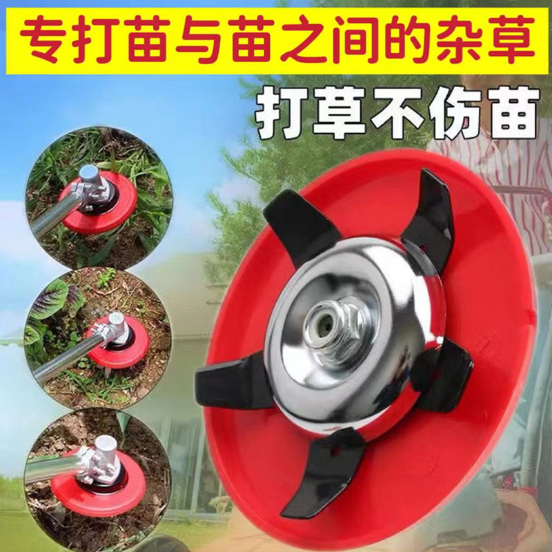 Corte de césped de gasolina cabeza de corte de césped cuchilla accesorios de plántulas granos agrícolas de maíz deshierbe anfibio