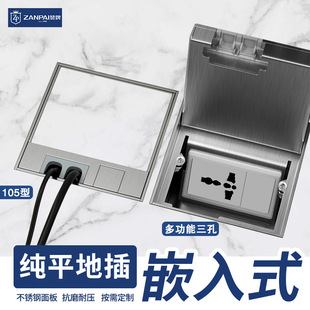 ٝ��105�ʹ���ʯǶ��ʽ�ز岻�P�Ӣ�˶๦�����׶��A���Q�ز���