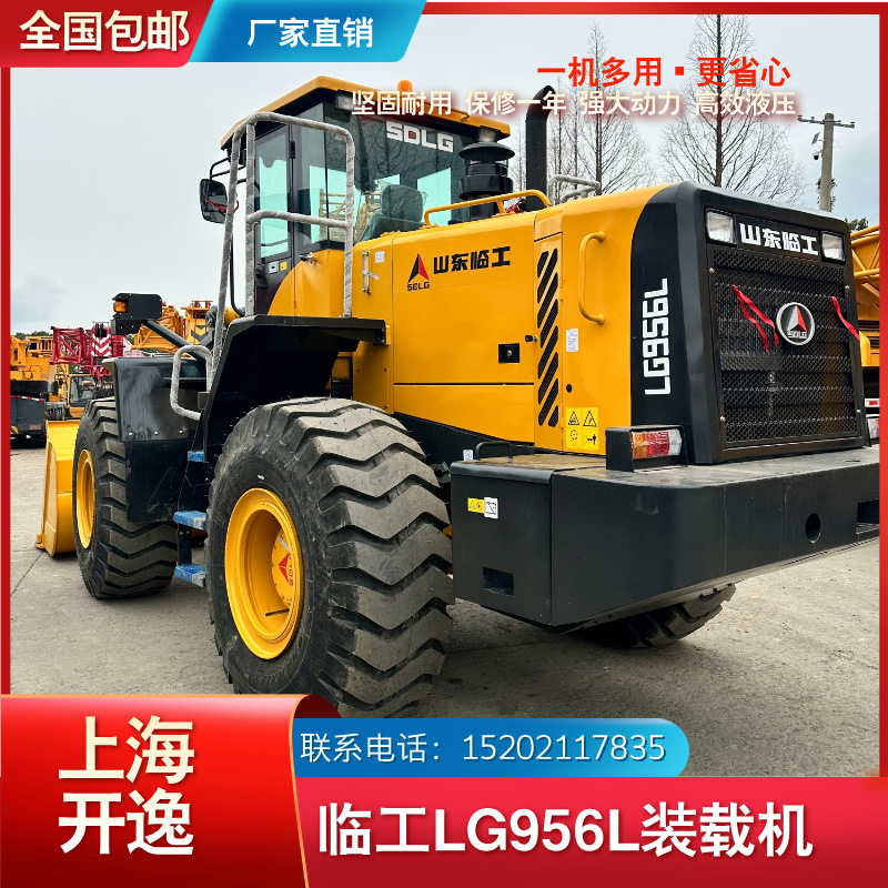 Cargadora de 5 toneladas LG956L 50 carretilla elevadora LG956F XCMG Liugong Kat Doushan Cargadora