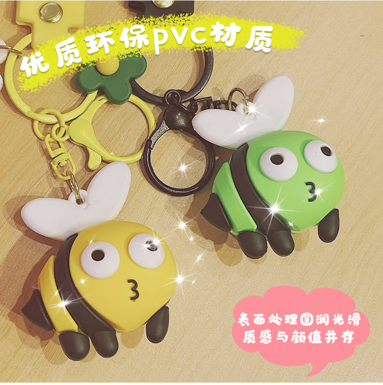 钥匙扣包包挂饰