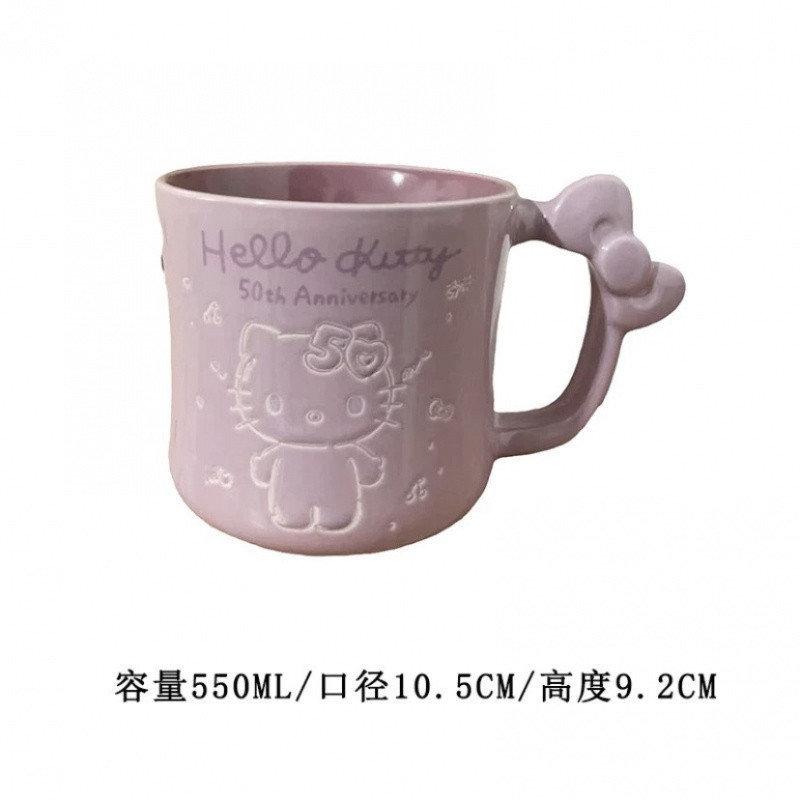 Cute taza de marca kt esmaltada taza de cerámica de color de dibujos animados taza de agua de oficina de niñas dormitorio taza de agua