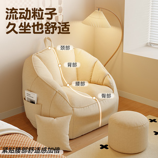 Children's Sofa Stool Room Reading Corner Children's Area Layout Baby Cute Lazy Small Sofa Seat Baby New