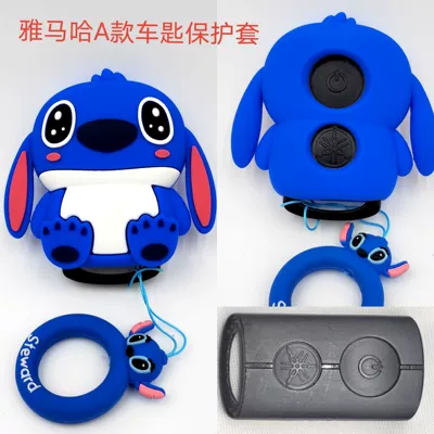 Cartoon car key protective cover Car key bag - yamaha-stitch-type-a-ring