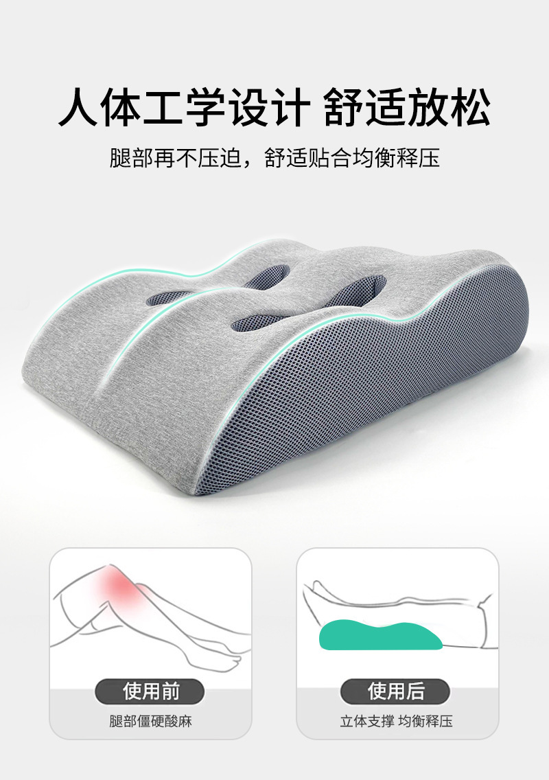 按摩墊腳枕