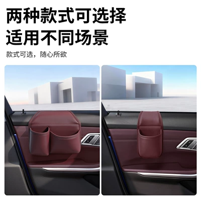Car cup holder/beverage holder, bag, cup holder, phone holder