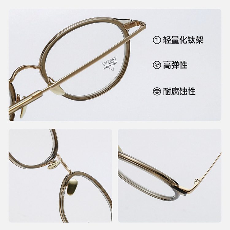 新款超轻钛茶色眼镜女素颜眼镜框韩版防蓝光可配度数平光镜男6025|undefined