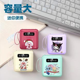 3C Certified Wholesale Cartoon Power Bank 20000 Mah Portable Mobile Power Supply Customized Logo Flash Charging Lithium Battery