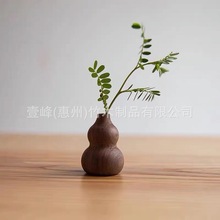 黑胡桃葫芦摆件扩香器车载香薰diy吊坠车挂饰品扩香木香薰木摆件