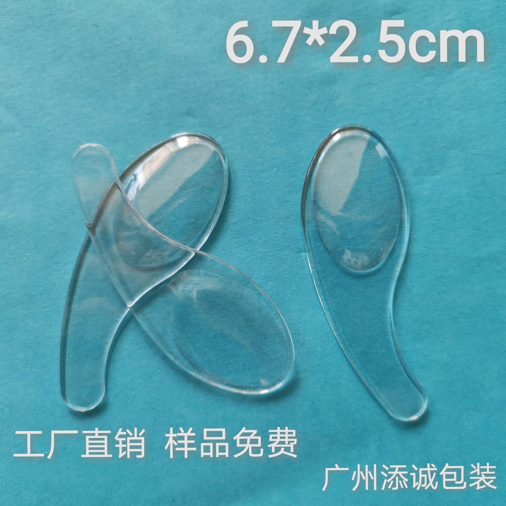 面霜勺面膜勺眼膜勺膏霜勺化妆品小勺面膜挖勺刮板勺弯勺护肤勺