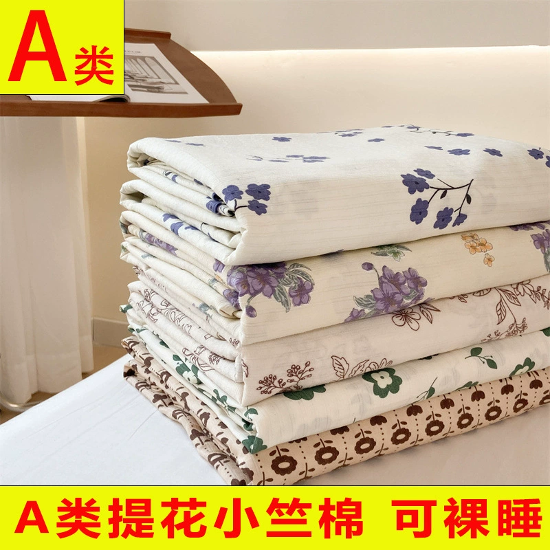 Класс А аэробная жаккардовая простыня цельная Толстая грубая ткань шлифовальная стирка сплошной цвет грязная простыня оптом