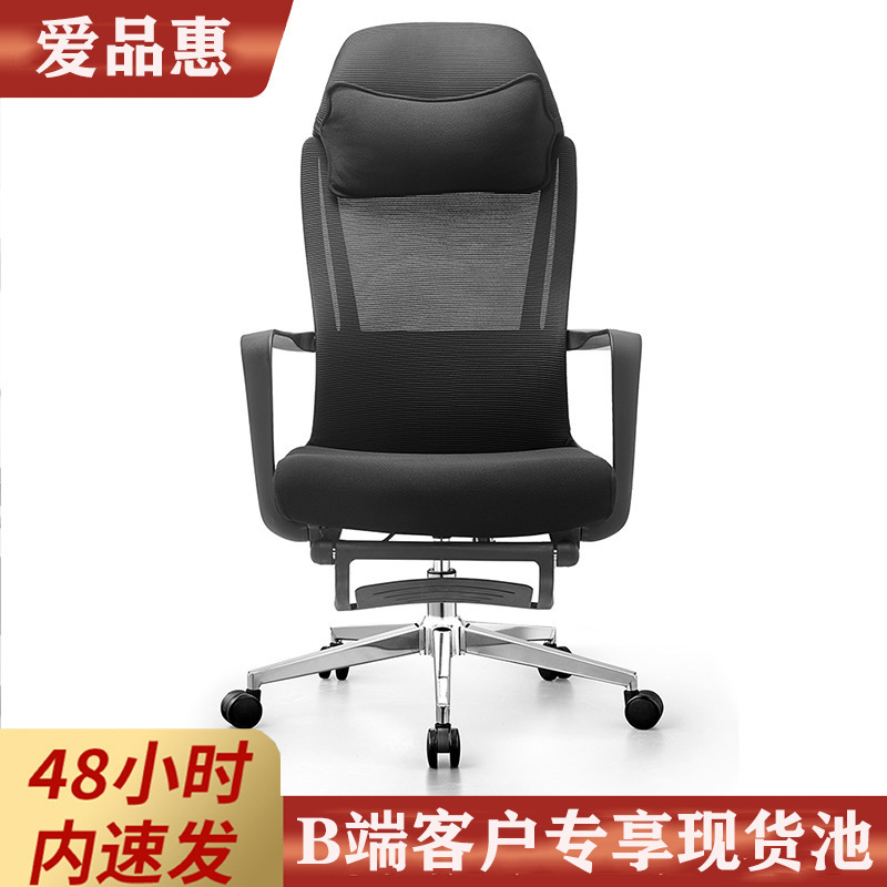 Office Staff Chair, Computer Chair, Comfortable Ergonomic Chair for Long Periods of Sitting Without Getting Tired, with Lumbar Support and Headrest, Staff Office Chair