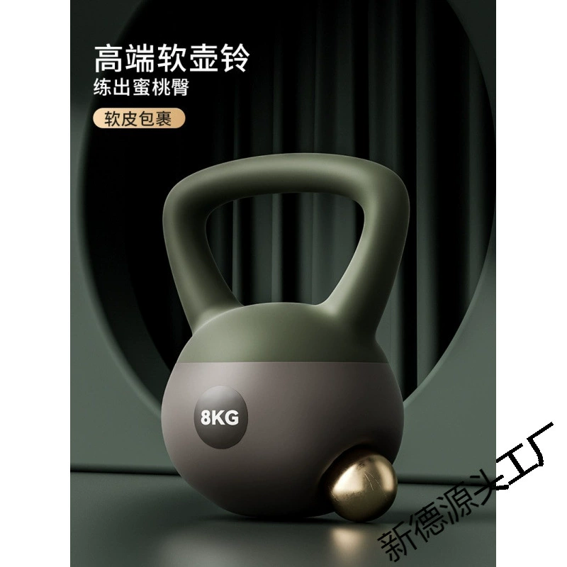 Мягкая гиря Bell Ms. Fitness House Puzle Dumb Bell Практическая работа бедра Бедро -Кувир Бог Оборудование Мужской профессиональный мах присед 6 кг