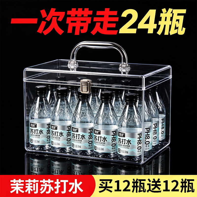 Bulk Soda Water, Non-Carbonated Soda Water, Jasmine-Flavored Beverage, 24-Pack, Free Shipping, for Home Storage and Regular Supply 4