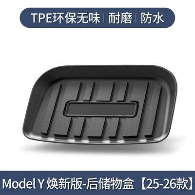 Y car interior decoration car | Trunk Mat - model-y-refresh-rear-trunk-mat-2025-2026-models-custom-fit-3d-high-edge-10090