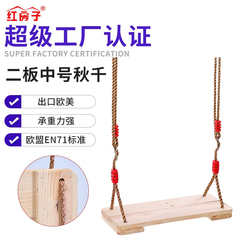 Детские качели Red House Amazon для дома и улицы, деревянные качели среднего размера из сосны, двухсекционные, с веревкой из конопли