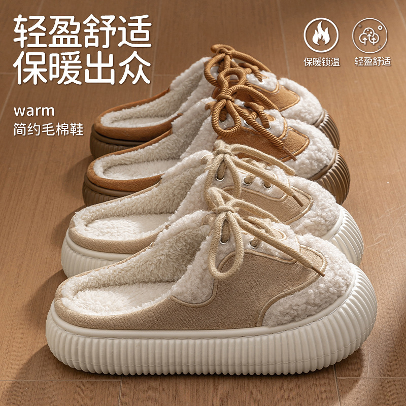 时尚系鞋带包头棉拖鞋女士秋冬新款外穿加绒保暖室内居家毛绒棉鞋|undefined