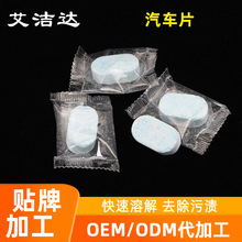 �����Ä�܇�d���w��ˢ��Ƭ��܇����ˮ���vƬ1Ƭ�b���F��Ν�sƬ