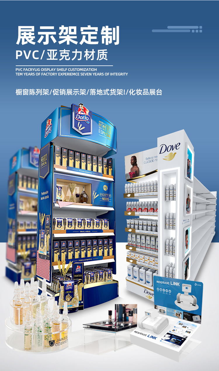 1688详情页_04