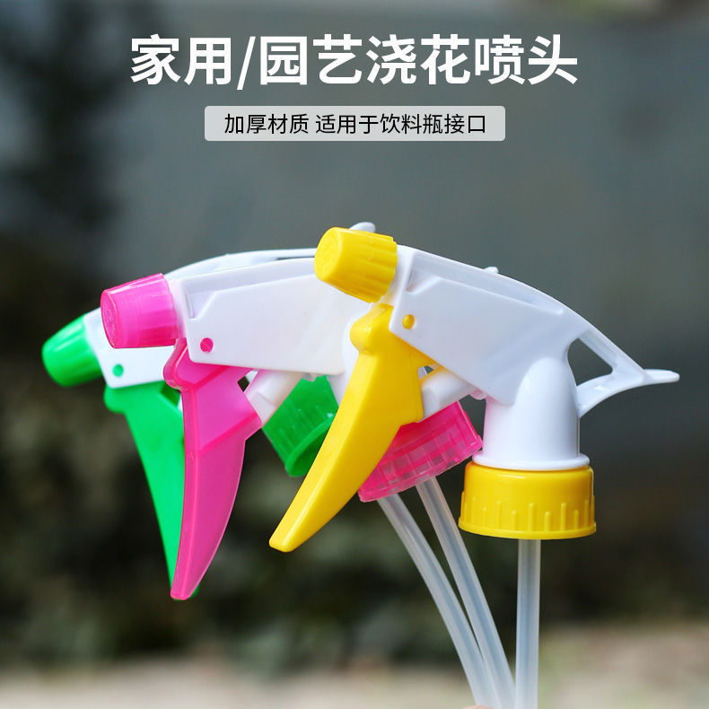 boquilla multifuncional boquilla de pulverización general boquilla de pulverización de pistola A boquilla de pulverización de botella de cola boquilla de pulverización de botella doméstica