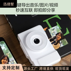 迷你相机;拍立得相机;普通数码相机