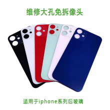 适用于苹果后盖玻璃iphone 8p xr 11 12 13 14 pro max 后玻璃