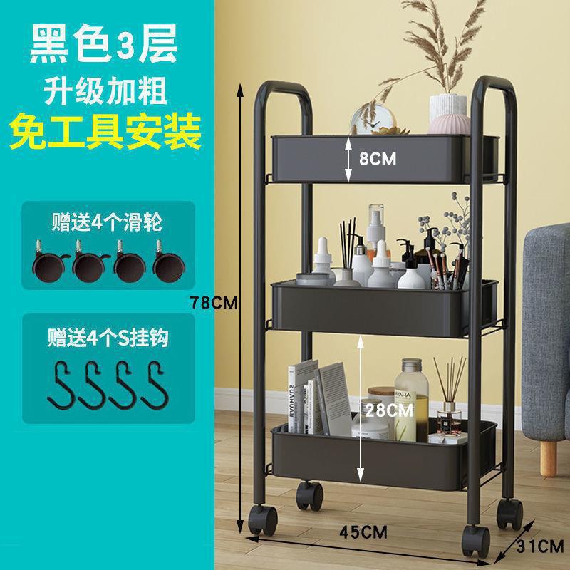 小推车放菜置物架厨房落地多层收纳架移动带轮家用多功能零食批发|undefined