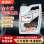 合成5w40机油发动机汽机油