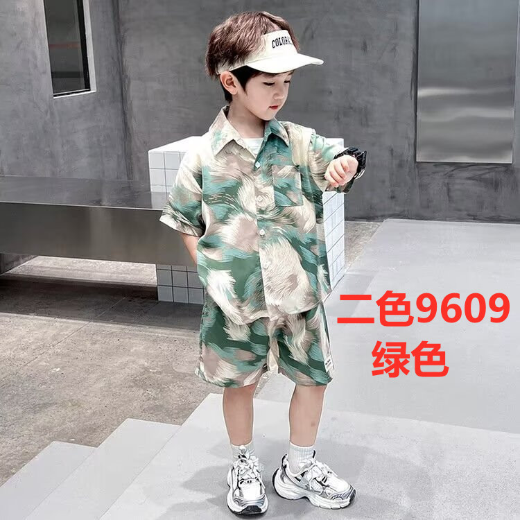 난통 9609