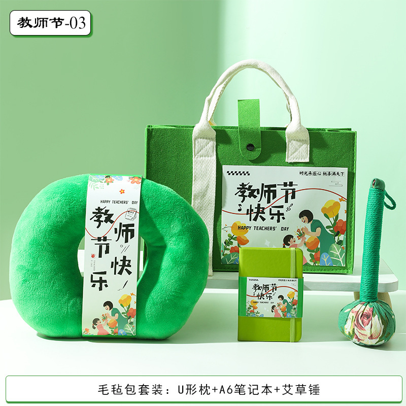 教師の日ギフト、先生への高級で実用的な記念品、カスタムイベント用プチギフト、ビジネスギフトセット|undefined